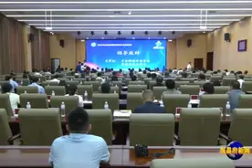 聊城市智能制造与增材制造大会召开视频封面