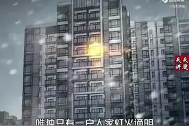 一口气看完《极寒末世》视频封面