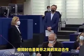 驻军 | 美国与芬兰双边防务协议包含永久驻军和使用15个军事基地视频封面