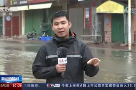 “苏拉”今日3时30分前后在珠海南部登陆 惠州迎来最高15级阵风视频封面