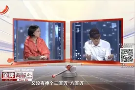 妻子带着60万存款嫁人，丈夫谈到都乐开花，捡到宝了视频封面