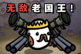 喷子国王登场！真正的力速双A！【土豆兄弟】视频封面