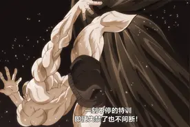 为了变强，忍受常人不能忍的痛苦视频封面