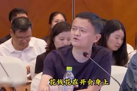 马云吐槽屏幕浪费成本，CFO蔡崇信一句话回怼，马云直接哑口无言视频封面