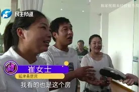 交30多万首付买房，却迟迟不签购房合同，一查发现房子早有主？视频封面