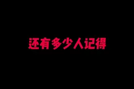 揭秘腾讯下架全军出击的真正原因视频封面