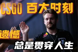 回头一看，全是漫长的挫折和前熬视频封面