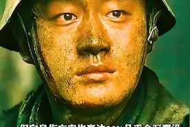 南京保卫战视频封面