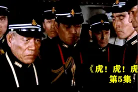 岛国6艘航母战斗群，向着珍珠港飞驰而去，美国高层依旧无动于衷视频封面