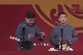 栾云平真的是奇才啊，就这地位，管于谦都叫谦儿！视频封面