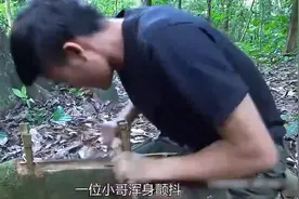《荒野求生》：挑战一把小刀，在热带雨林生存360天 #野外生存视频封面