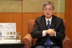 杨瑞龙：推进国企国资改革来促民营经济发展视频封面