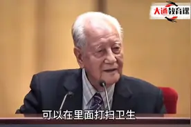 黄旭华院士：隐姓埋名30年，父亲去世也没回家，造出核潜艇视频封面