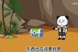 全民沙漠求生开局一座小破屋，激活隐藏能力打造超级避难所视频封面