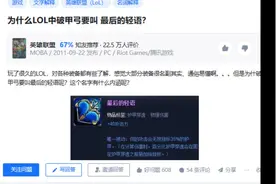 破甲弓为什么叫最后的轻语？快进来一起破防视频封面
