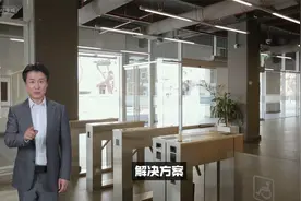 物业选聘中的常见问题及解决方案视频封面