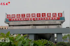 陕西咸阳市彩虹二路高架桥转体施工成功视频封面