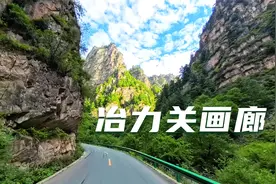 甘肃最美自驾公路冶力关画廊视频封面