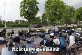 交警抓超标电动车：这是人民警察为人民的正义之举，人民很满意！视频封面