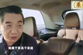 张召忠自曝老伴不爱做饭爱炒股，成天就想败光那点钱，局座谈家人视频封面
