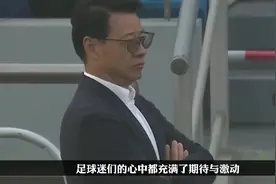 原创1-0，5-2！世预赛反转：世界第93爆发，打平就晋国足需抢3分视频封面