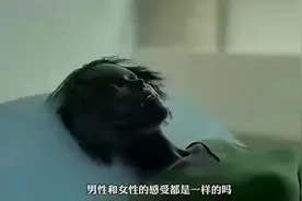插尿管有多痛，体验一次都不想体验第二次视频封面