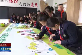 张家口市各地举行2024“世界水日”“中国水周”系列宣传活动视频封面