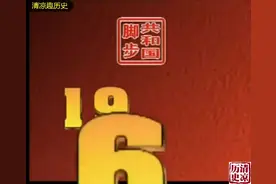 1968年的中国：工农兵上大学、赤脚医生下地、知青上山下乡视频封面