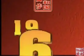 1968年的中国：工农兵上大学、赤脚医生下地、知青上山下乡视频封面