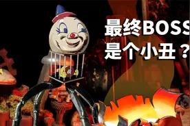 三段身体终于团聚，裂开了裤先生大结局视频封面