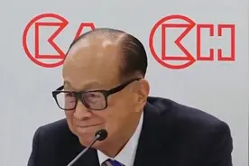 最后10天，李嘉诚港口交易出现变数，次子现身北京，信号不简单视频封面