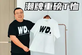 胖崔推荐：潮牌重磅T恤，大码男士的福利，时尚个性玩转整个夏天视频封面