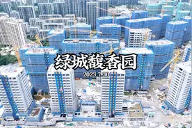 杭州拱墅申花绿城馥香园楼盘最新实拍视频封面
