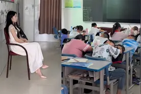 女老师坐后排监督学生午睡，自己困到打盹学生毫无困意，网友看笑视频封面