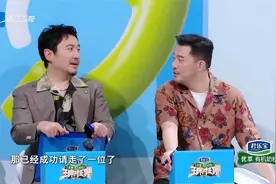 关晓彤和毛肚有什么关系？沙溢：嫩！沈腾：到底是师哥丨王牌视频封面