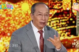 金一南：中国制造业占全球45%，专利40%，是美国、日本、韩国之和视频封面