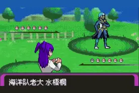 口袋妖怪百万能量ep14水梧桐登场！寻找烈空坐！神秘的艾玛与冠军视频封面