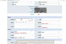 2024年初级会计考试报名操作流程视频封面