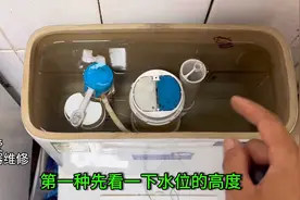 马桶上水不停，进水滋滋响，先别花钱修，教你一分钟轻松解决视频封面