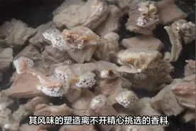 炖牛肉加入这两种香料，牛肉鲜嫩，软烂好吃！视频封面
