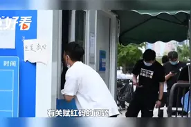 卷款400亿，实控人逃亡美国，河南村镇银行事件影响恶劣视频封面