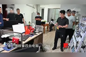 满墙手机自动注册微信 主犯名牌包堆成山 揭秘“黑灰产”视频封面