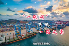 中国电信智慧物流，云赋能哈密陆港中心！助力新疆经济高效运行！视频封面