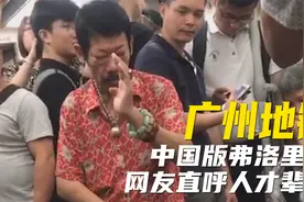 广州地铁三号线到底发生过什么? 禁止标识高达10个，车内人才辈出视频封面