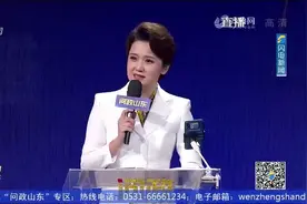 【问政山东】换不动产证跑了4年反被质疑视频封面