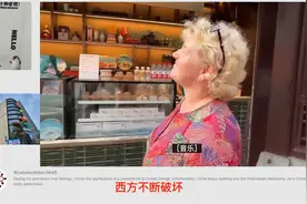 外国丈母娘第一次来上海外滩，感动得都哭了视频封面