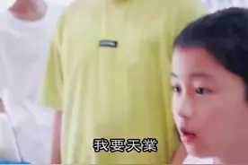 爸爸，我以后要嫁给你视频封面
