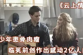 当18岁成为终点，你会做什么