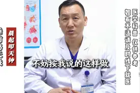 睡前鸣天鼓，晨起叩天钟，两个动作赶走耳鸣视频封面