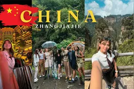 菲律宾网红小姐姐在湖南张家界景区不停尖叫，中国旅游2万元很值视频封面